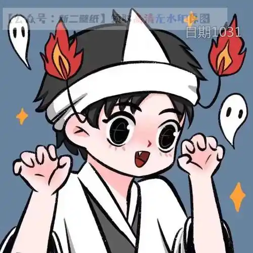 万圣节僵尸小鬼招财进宝情侣头像可爱头像图片