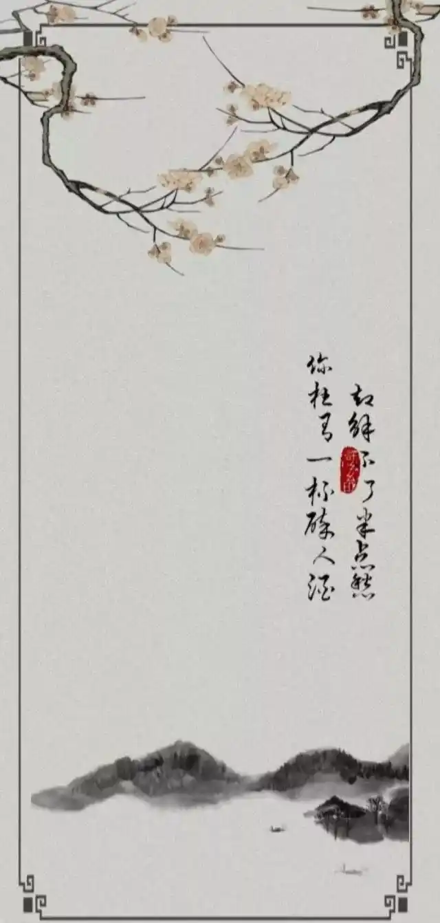 古风壁纸|仙气飘飘,超有意境