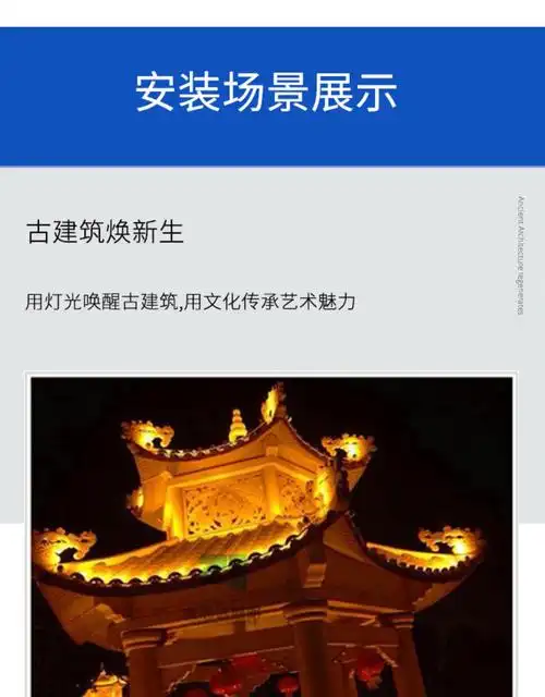 led瓦楞灯3w6w户外防水古建筑瓦片灯工程亮化凉亭寺庙屋顶月亮灯