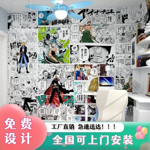 谷子店动漫二次元ip墙纸壁画海贼王背景日式黑白漫画定制壁纸