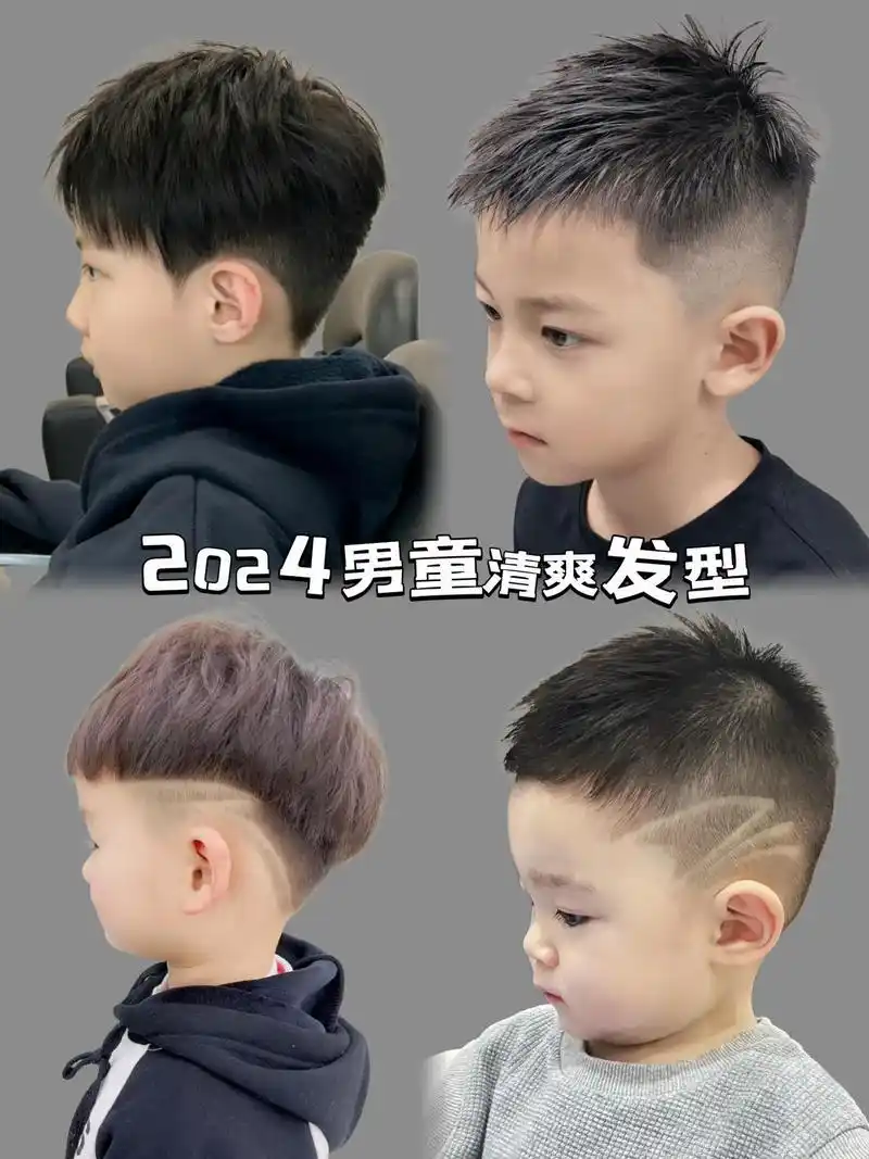 整理了一波帅气又清爽的发型!妈妈们,你们更喜欢哪一款