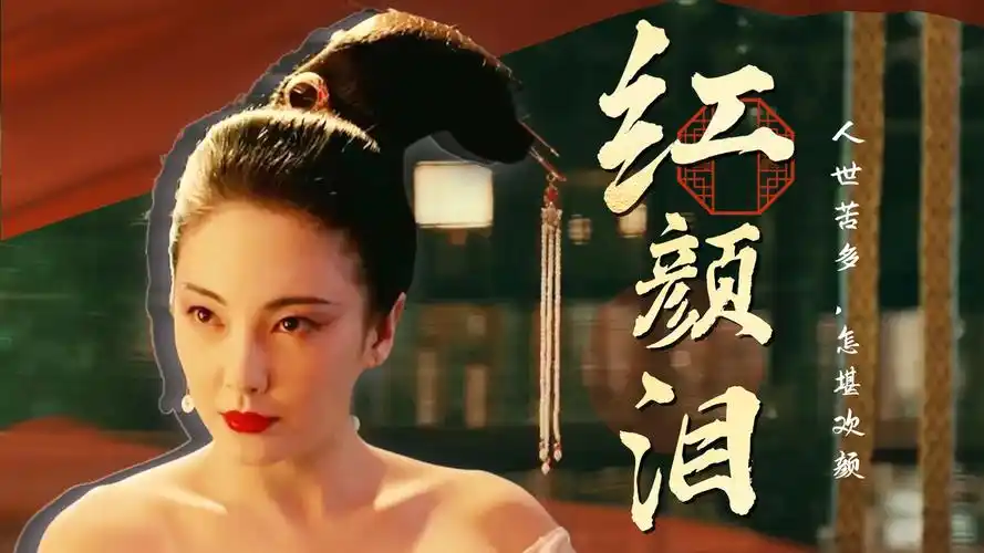 张雨绮超美古装混剪,乘风破浪归来,红衣拂袖美到极致!