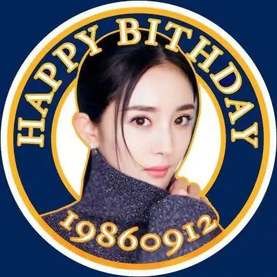 简杨幂912生日应援头像1