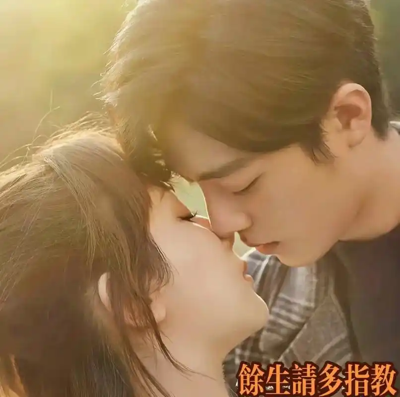 巅峰相遇,双向奔赴!#肖战杨紫 #余生 - 抖音