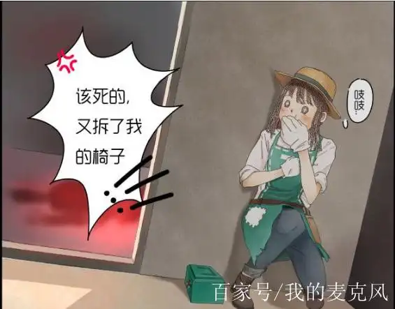 园丁:这才是杰克的真面目?好帅!