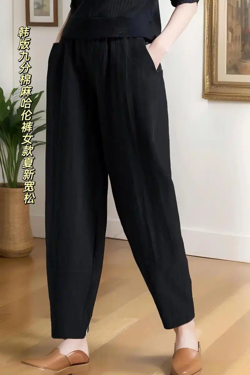 韩版九分棉麻哈伦裤女款夏新宽松.这款女款九分哈伦裤太赞啦!
