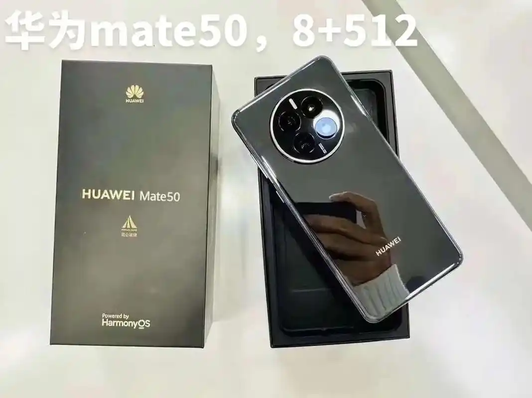 华为mate50  昆仑玻璃耀金黑512g  - 抖音