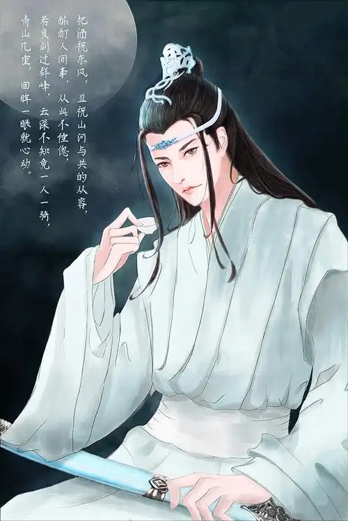 蓝忘机|动漫|单幅漫画|mo喵喵om_原创作品-站酷zcool