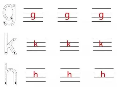 一年级语文上:g,k,h,精讲,以及随堂练习