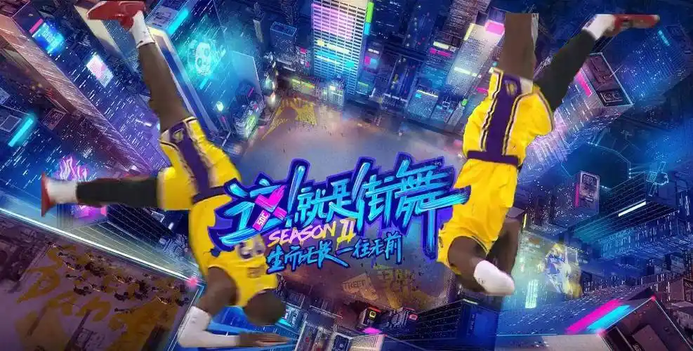 breaking都玩上啦老头?勒布朗-这就是街舞-詹姆斯_威少_塔克_高清