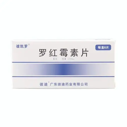 广东彼迪 罗红霉素片