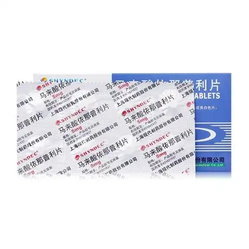 shyndec 马来酸依那普利片 5mg*16片/盒 10盒 正品保证
