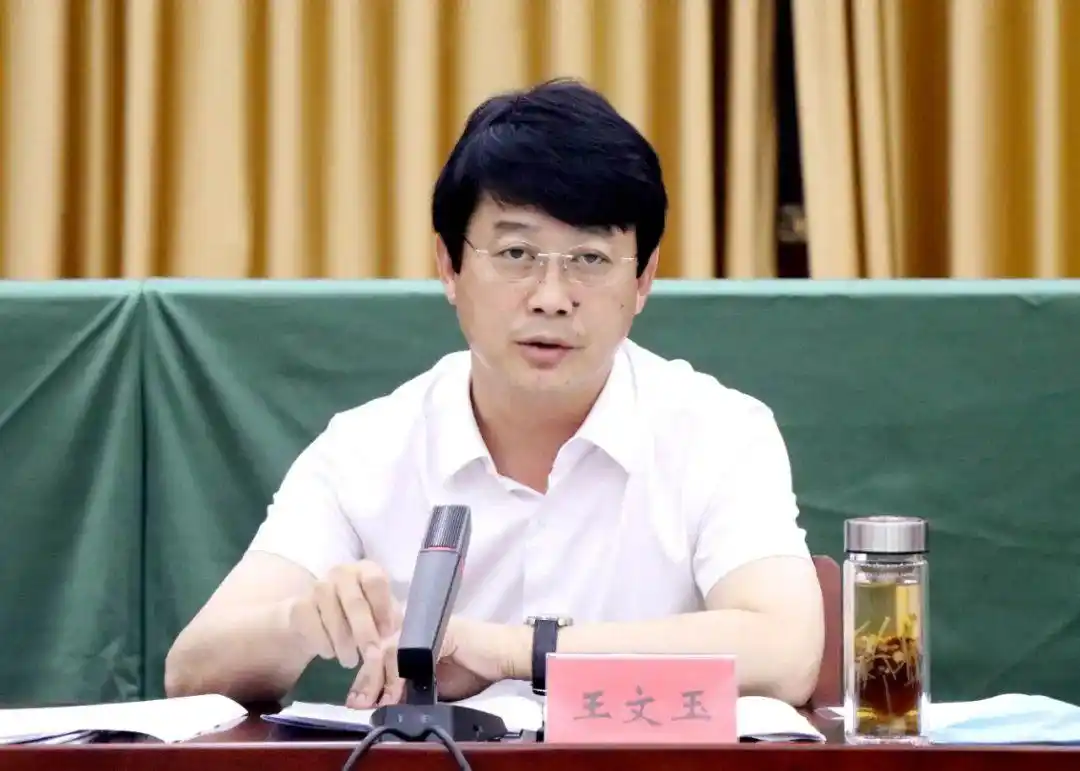 王文玉主持召开十二届县委第五次常委(扩大)会议,学习贯彻落实市第