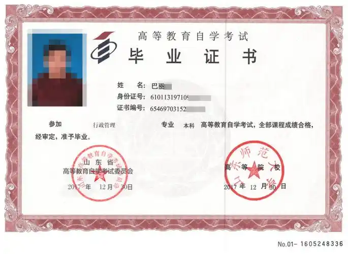 2024学历提升免试入学通道已开启,每人补贴5000元,5月30号截止!