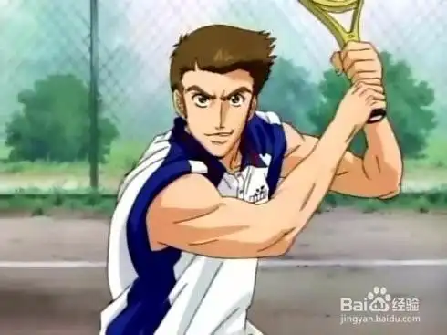 你可知网球王子中每个人的最强技能?