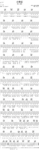 田馥甄hebe小幸运吉他谱c调简单和弦指法高清六线弹唱谱17吉他网改编