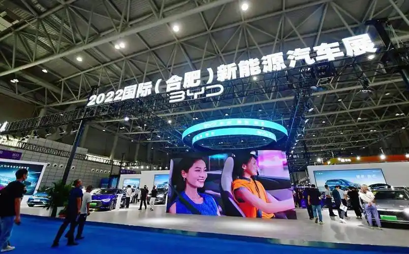 合肥新能源汽车展会9月开幕!_搜狐汽车_搜狐网