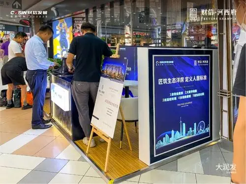 天津房产>天津房产资讯>天津房产项目>全城瞩目焕新美好丨财信河西府