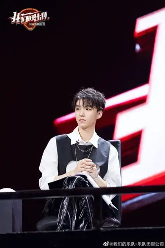 王俊凯我们的乐队