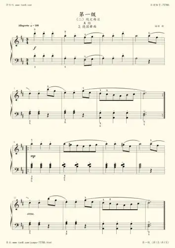 钢琴谱6规定曲目a组2德国舞曲中国音乐学院钢琴考级第一级2019版