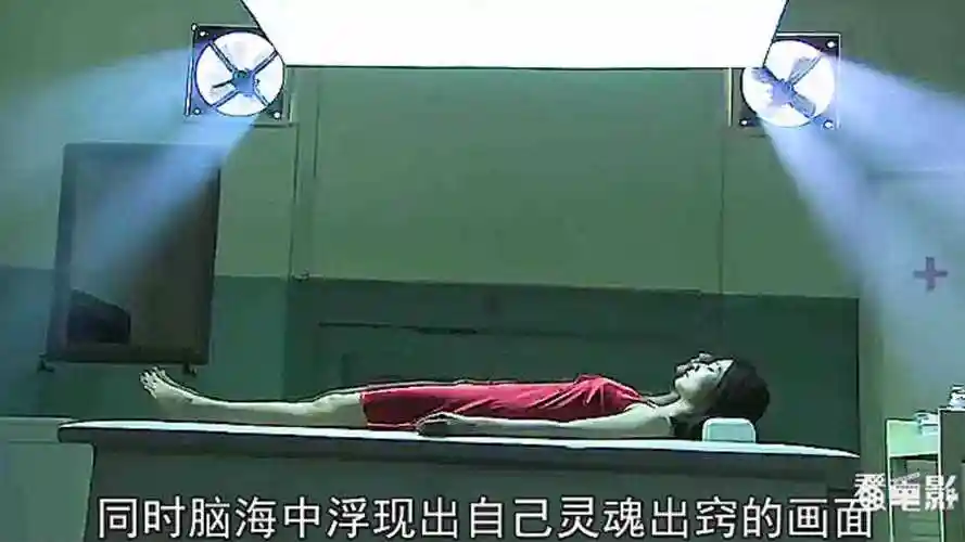 女人死后竟被尸检官扒衣服