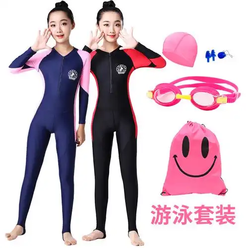 儿童连体游泳衣女孩女童中大童长袖长裤防晒学生踩脚潜水服泳衣