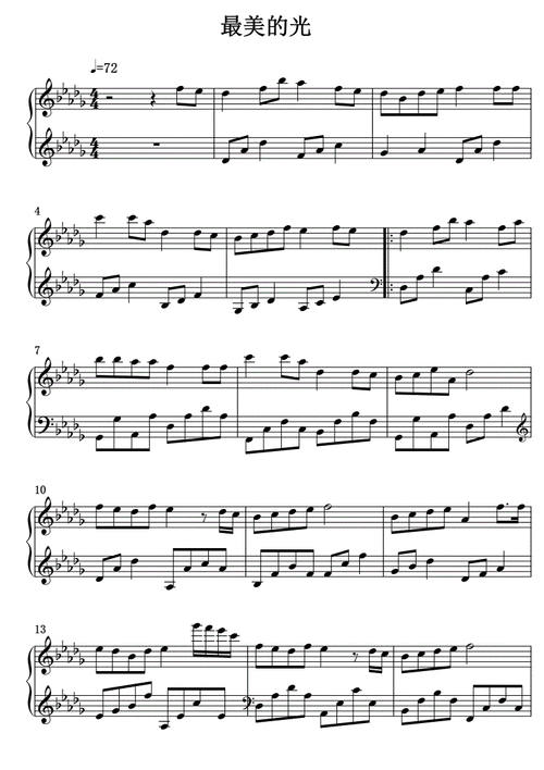 最美的光,最美的光钢琴谱,最美的光c调钢琴谱,最美的光钢琴谱大全最美