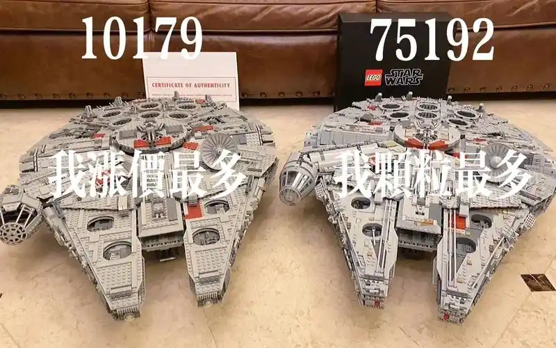 全网唯一乐高首发限定版75192vs10179爆肝完成