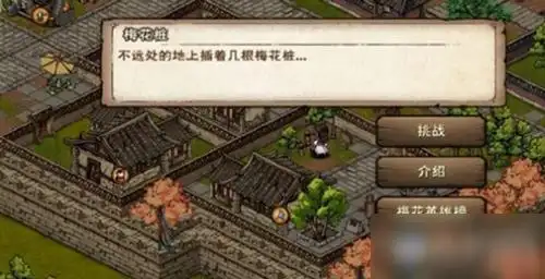 烟雨江湖60必须做支线任务支线任务孙邪在哪里