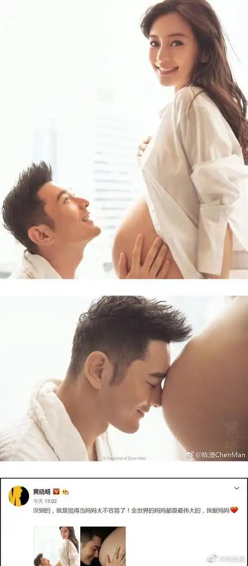 "不过,有人为她抱不平:"每个人不一样,我怀第一胎的时候肚子也是一样