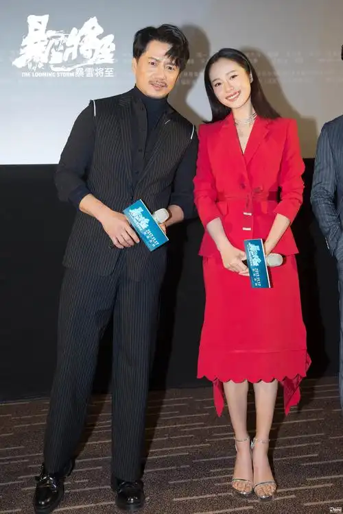 段奕宏和江一燕