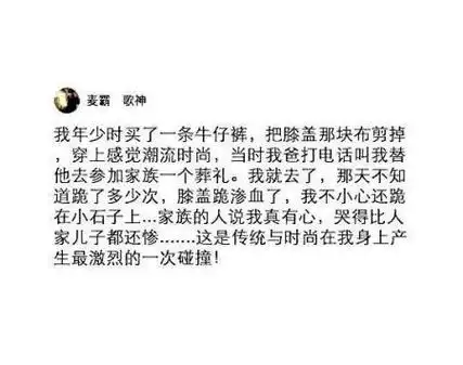 你们的朋友圈都这么搞笑吗笑死在床上了哈哈哈