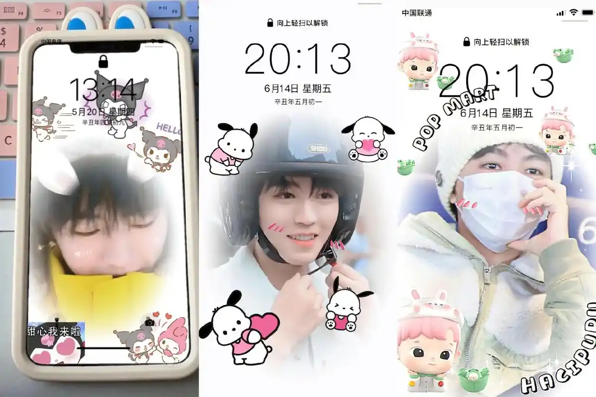 王俊凯超可爱壁纸来啦!确定不来 - 抖音