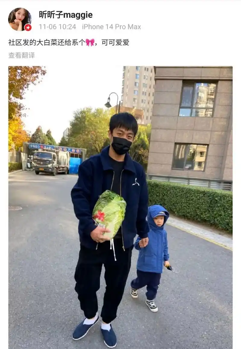 近日,德云社烧饼老婆郑胡欣的晒照,引起网友热议.