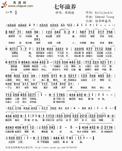 往事难回忆歌词简谱图片分享下载