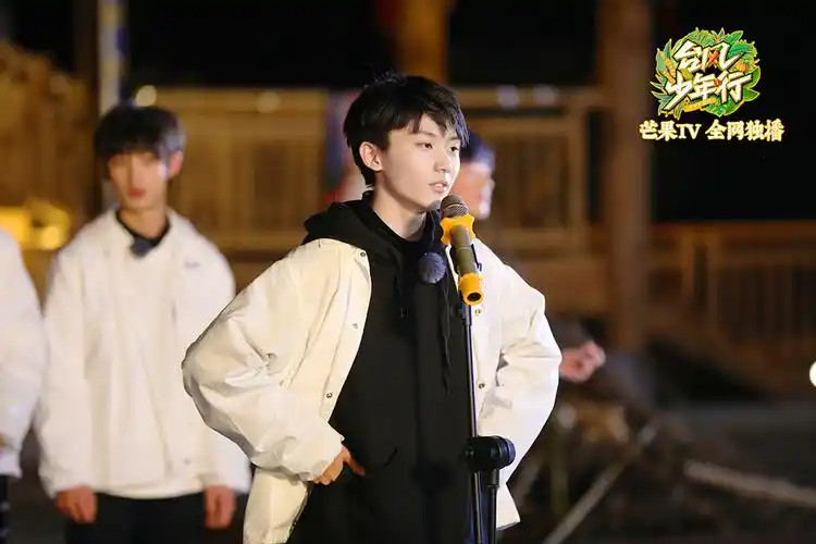 篝火晚会夺魁台风少年团喜提农产品大礼包