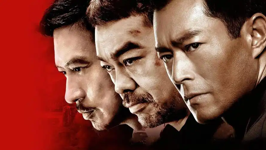 刘青云张家辉古天乐,三大男神热血斗法,让人高潮与眼泪齐飞