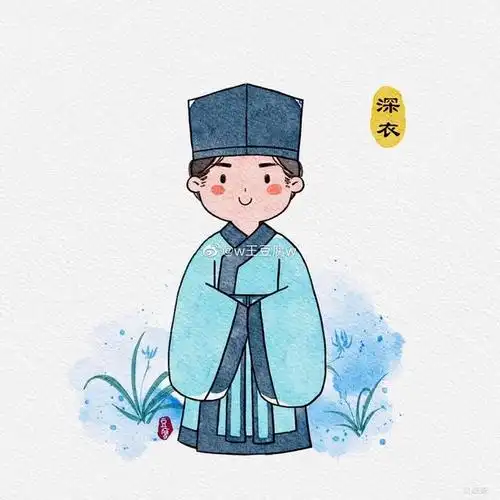 水彩画版男款汉服常见形制