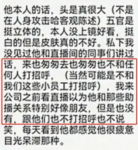 还被同事曝出更多不可思议的瓜|胡歌|唐嫣|上海市|国际曲棍球赛事|奥