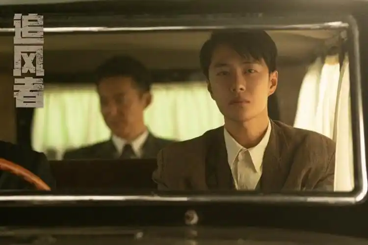 王一博整顿民国职场追风者开播首周高潮不断