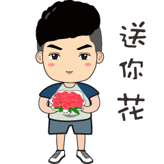 微信卡通人物动画表情包——彩宝