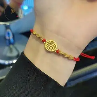 定岁黄金福牌手链女足金手工金线黑绳编织手绳生日礼物纪念日礼物送女