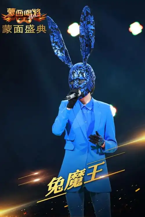 p>《蒙面唱将猜猜猜第二季》是由 a>江苏卫视 /a>联合 a href="#"