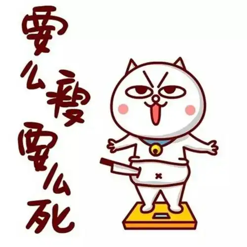 一年中最好的减肥时机来了!瘦成闪电不是梦