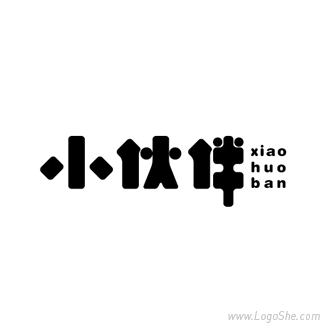 小伙伴字体设计