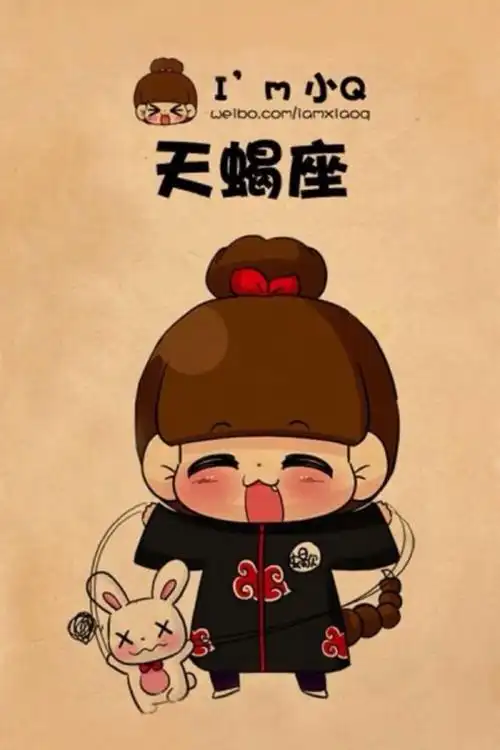 12星座q版插画之天蝎座