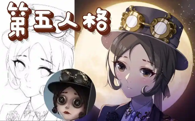 【板绘入门】【第五人格】从无到有,线稿上色——第五人格同人小特