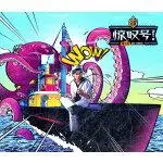 周杰伦2011最新专辑:惊叹号(cd)预售限量版b 赠「惊叹号」多功能头巾"