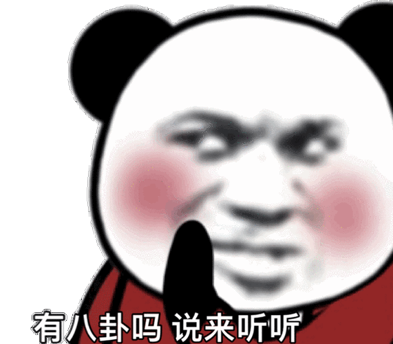 热门表情包原图精选(34个表情)-2021/05/12