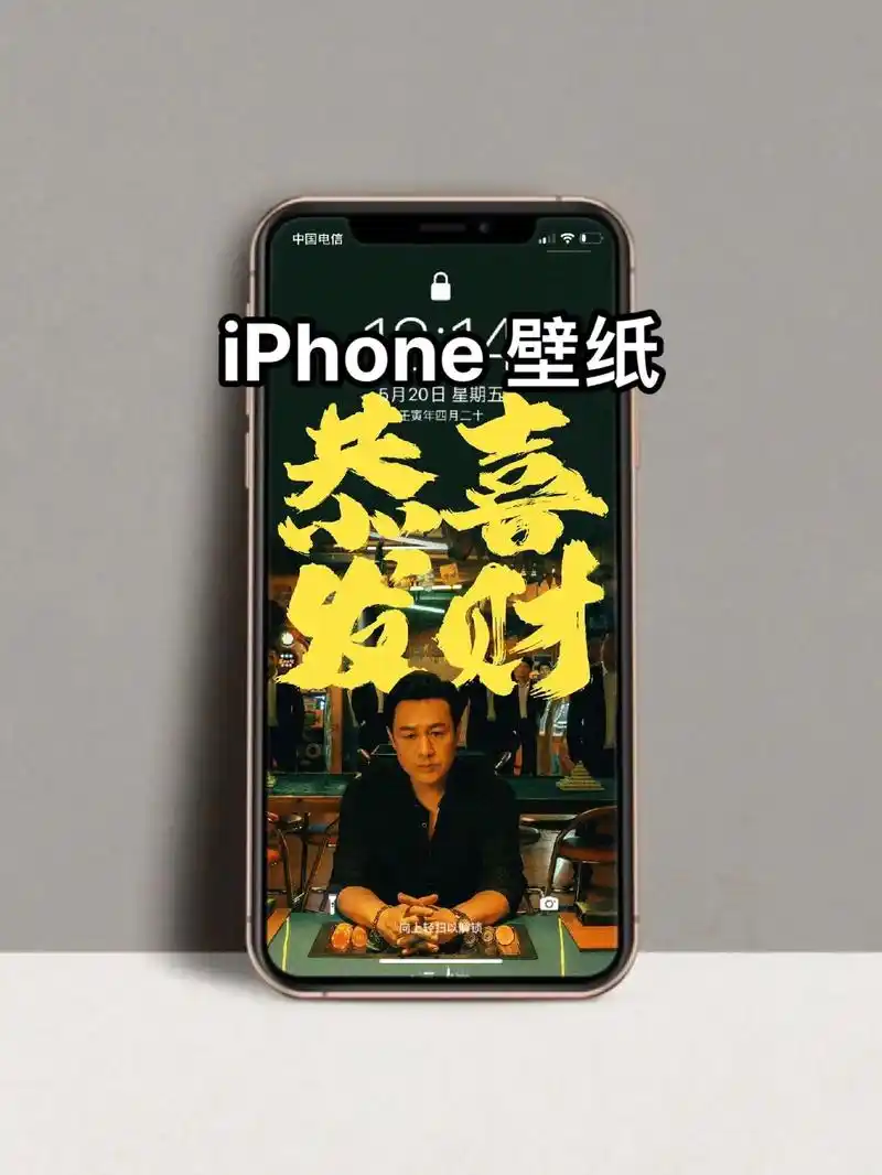 超清4k手机壁纸!潮图男女生专用壁 - 抖音